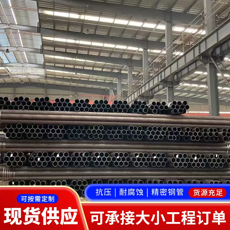 定制高压锅炉管gb5310高压无缝钢管20g大小口径高压锅炉管