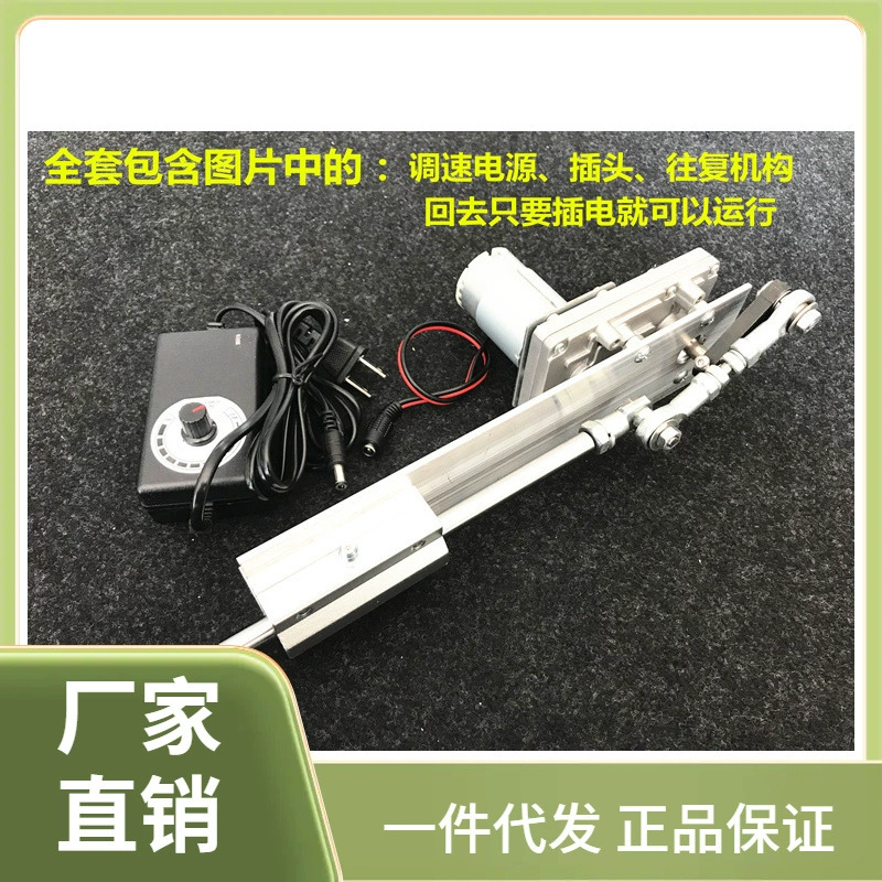 ⇓ Оптовый линейный поршневой двигатель, телескопический механизм движения, мотор-пушка, DIY толкающий шток, малый толкающий и подтягивающий привод, изогнутый