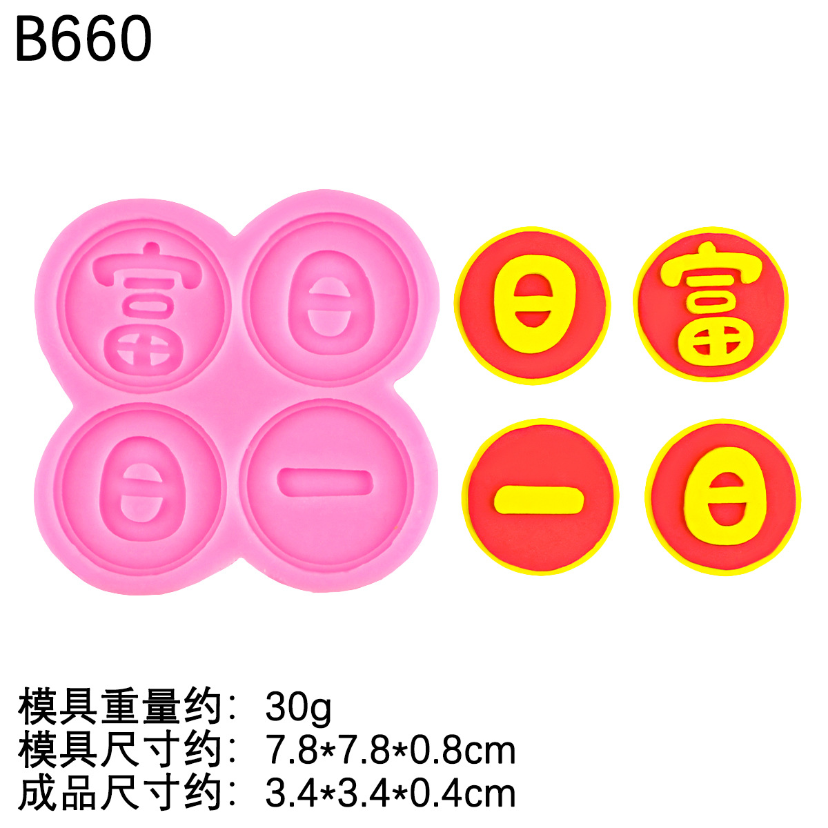 Ping An Joy Molde de silicona Molde de horneado de fondant de chocolate Molde de goteo de caucho Molde de decoración de inserción de pastel de caqui Ruyi