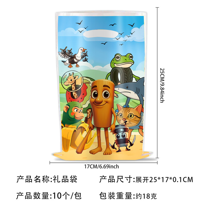 跨境山海经生日快乐主题卡通儿童派对用品餐具搞怪生日装饰品拉旗|undefined