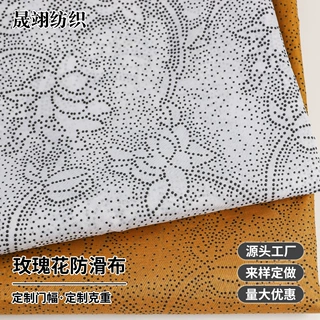 定制玫瑰花电热毯防滑布春亚纺轻薄止滑点塑面料家居宠物窝滴塑布