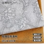 家居轻薄止滑定制滴塑布