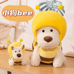 子犬蜂蜂ウエストハイランド人形ぬいぐるみ人形クリエイティブ蜂服取り外し可能なグラバー人形ギフト