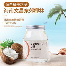 Ҭ����500ml��ե����ʳ���ͺ��ϳ�եҬ����嵰Ҭ��I�B�決��