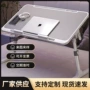 准时品质定制旋转折叠桌