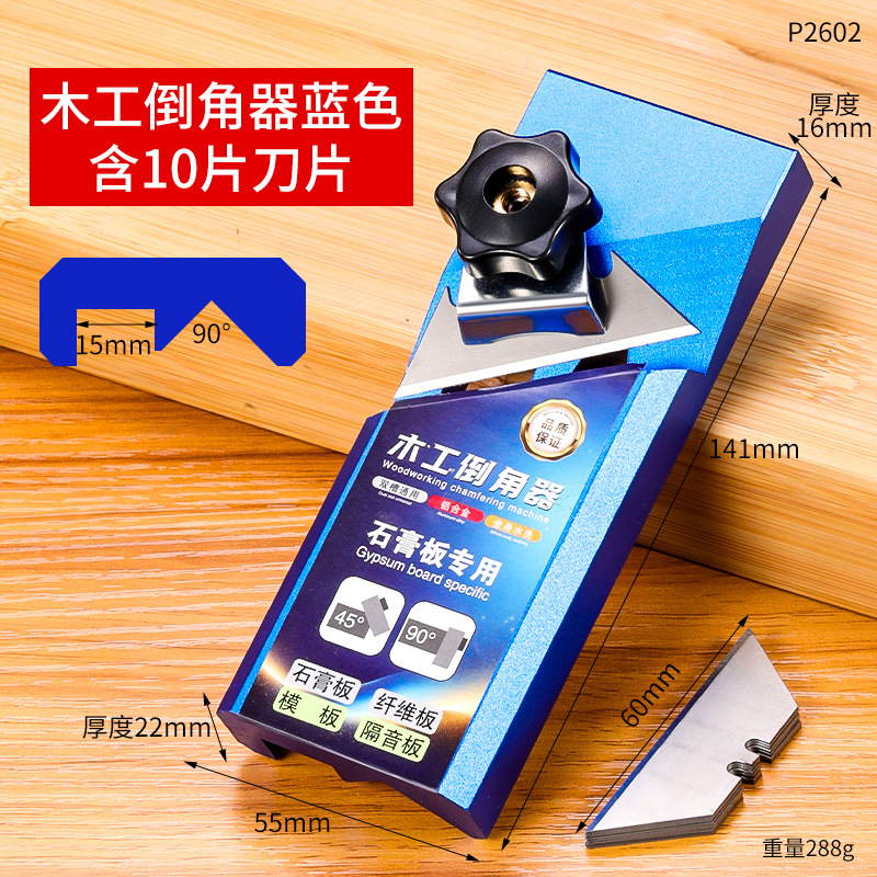 Nuevo impermeable universal de doble ranura 45 grados de aleación de aluminio biselado planador de ángulo recto de carpintería Amazon