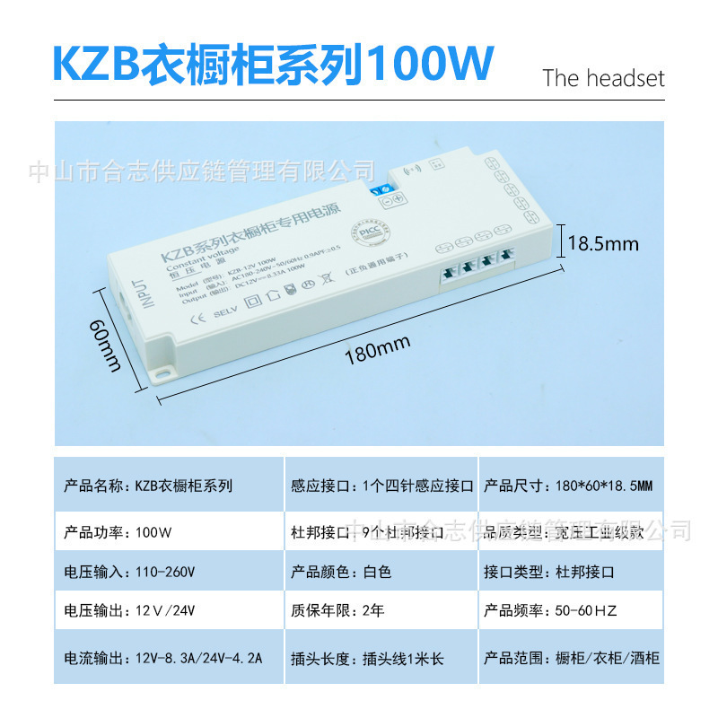 新型キャビネット電源KZB正逆接続口ワードローブスイッチ電源定電流保護スマートLED駆動電源|undefined