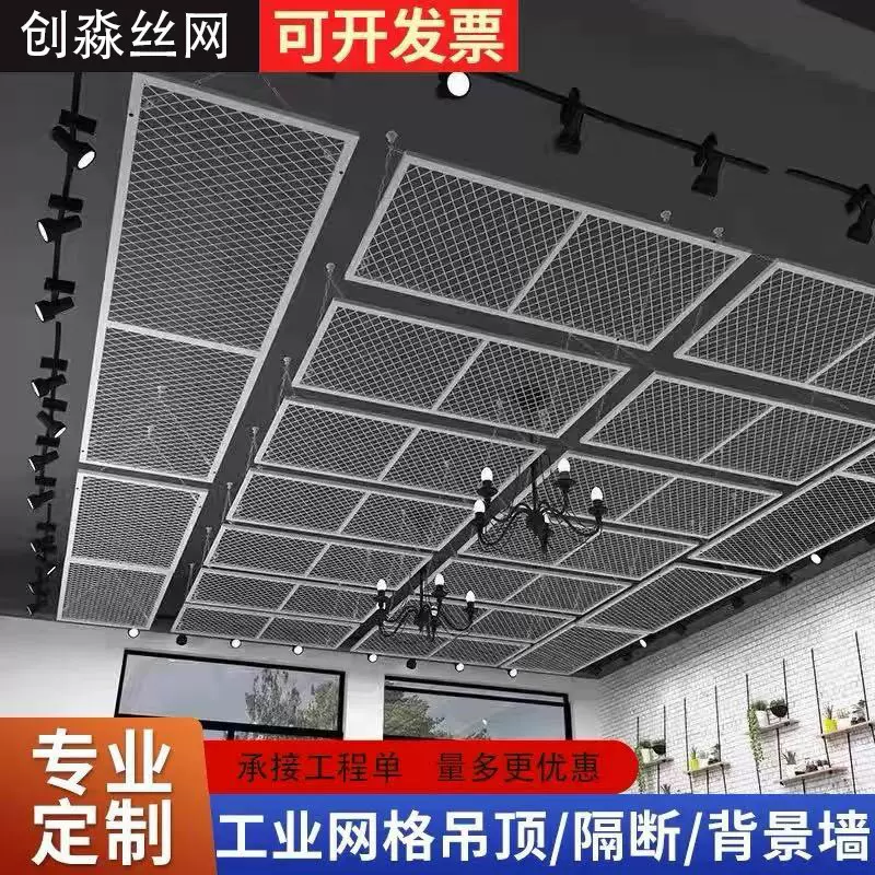 菱形网钢板网金属装饰网商场吊顶装饰网铝板网吊顶天花板金属网