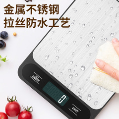 Household electronic weighing platform scale 5kg food scale accurate gram weight scale 10kg portable baking small electronic scale