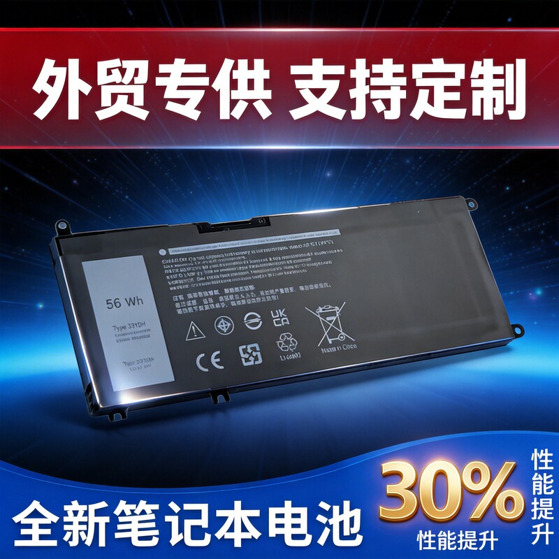 Suitable for Dell Dell Dell Game Box G3 3579 3779 G5 5587 G7 7588 33Ydh 777