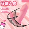 [加乐谷丁丁穿戴裤蓄电AI版-粉色]