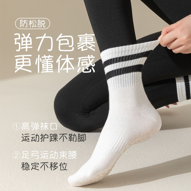 Pantalones de tiburón de dama rayas de silicona antideslizantes calcetines primavera y otoño con pantalones de tiburón medias de algodón al por mayor