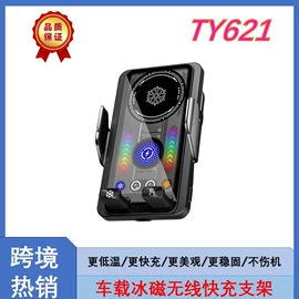 无线CarPlay;车载mp5;摩托行车记仪