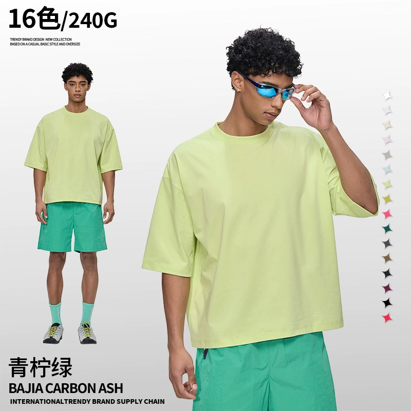 Summer quick dry solid short sleeve T-shirt, American style, oversize