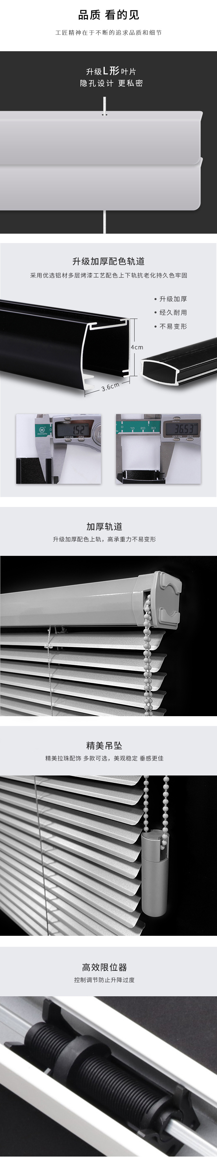 L型铝百叶详情页_05.jpg