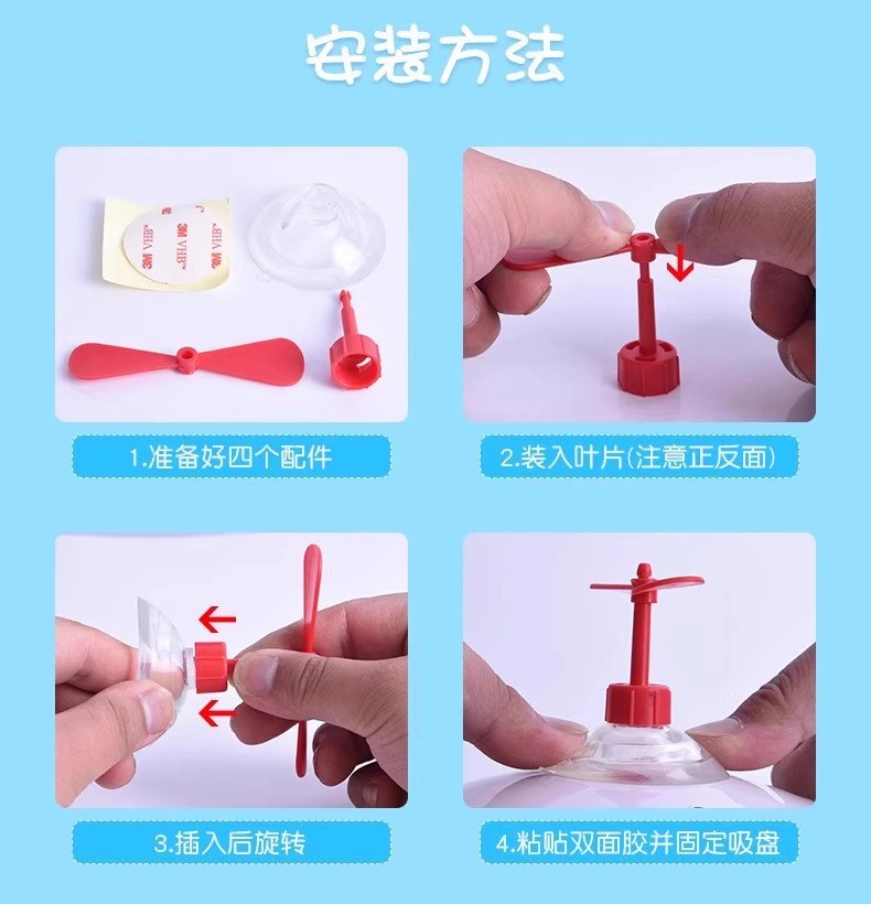 Bamboo Dragonfly Hat Suction Cup Motorcycle Motorcycle Toy Decorative Windmill Electric Car Helmet Small Fan Horn Rotating