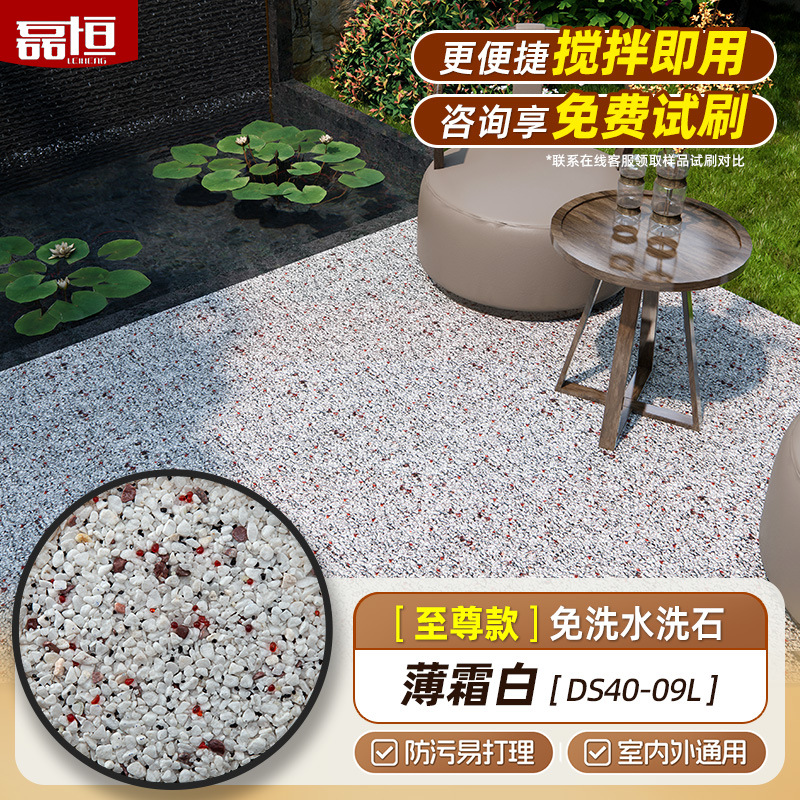 Pintura de arte de piedra de lavado de resina Pintura de micro roca Pintura de pared interior y exterior Pavimento cuadrado Pintura de piedra real desechable Pintura de pared exterior