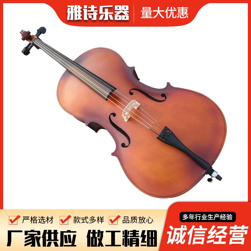 Supply of Matte Glossy Splint Cello for Beginners to Practice Adults and Kidsren's Grade Examination Performance Handmade Cello