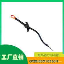 ���ô���Polo V 6R, 6C�͹���ȴҺˮ��OE 03P103634