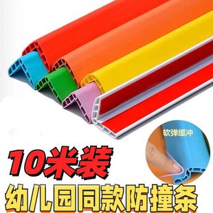 Right-Angle New Self-Adhesive Kindergarten Anti-Collision Strips Anti-Collision Pvc Soft Bag Corner Protector Elastic One Piece Wholesale