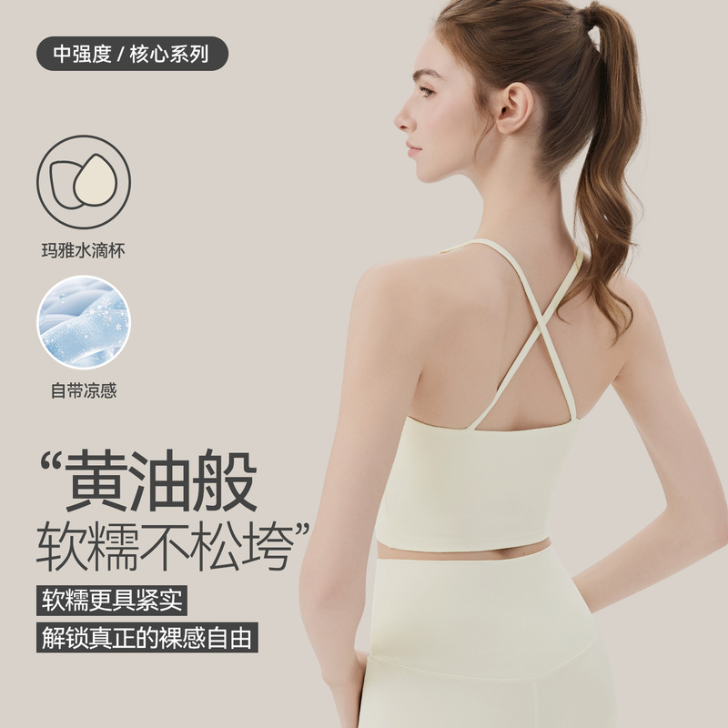 Cooling Yoga Camisole with Fixed Chest Pads, Thin Straps, Cross-Back Design, Stable and Non-Slip Yoga Bra for Women