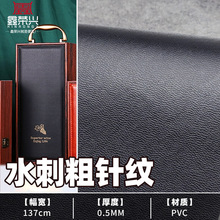 �S��ֱ�� PVCƤ���ᘼy��Ƥ�y����� �YƷ���b��b������ �F؛