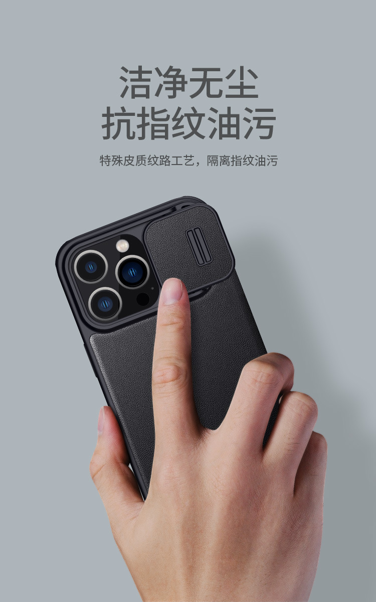 Ốp lưng iPhone 14 Pro da gập chống nhìn trộm có nắp che ống kính Nillkin — Qin Series Pro (da trơn)-Đen, Qin Series Pro (loại da trơn)-Light Daiqing, Qin series Pro-đen, iPhone 14 Pro chi tiết 10