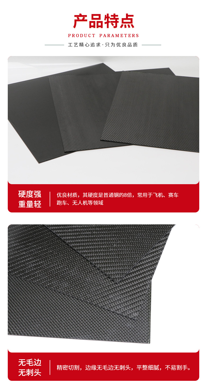 详情改_07
