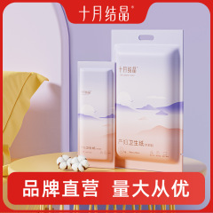 10月 結晶化マタニティ使い捨てベッドシーツパッド 極厚マタニティナイフペーパー 1kg 大袋 中小パック4枚