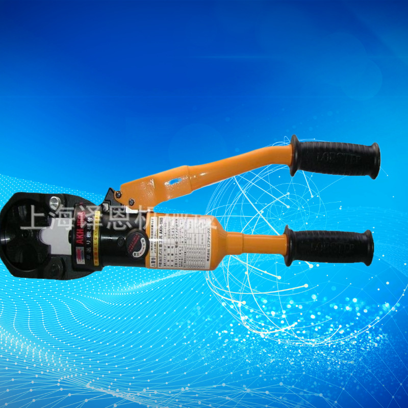 LOBSTER虾牌液压冷压接钳