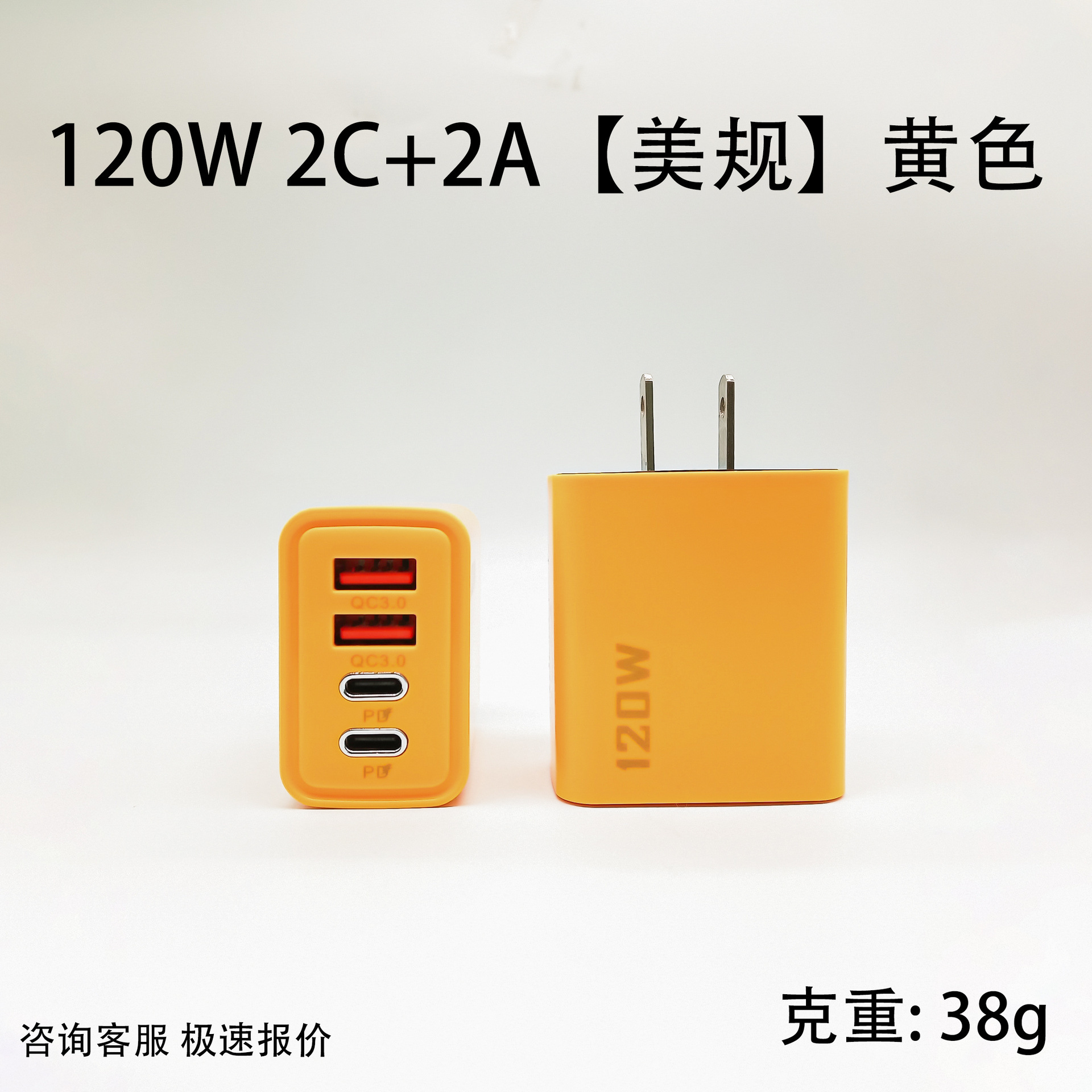 クロスボーダー120wダブルUSBダブルCマルチポート充電器はアップル華為英欧米規格充電器卸売りに適している