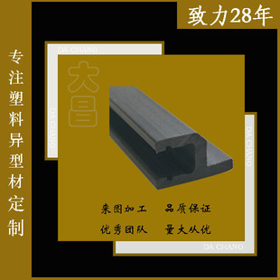 Factory Direct pvc profile pvc extrusion profile ppu plastic profile