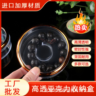 �����������ִ�������ӈA���ܷ�͸��չʾ���C�YƷ������b�ռ{��