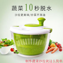 甩干菜篮脱水器大号洗菜盆手动摇机创意厨房水果甩水沥水篮