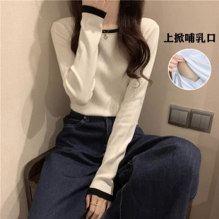 All-match breast-feeding cotton T-shirt autumn and winter postpartum hot mom fashion all-match slimming breast-feeding base long sleeve T-shirt