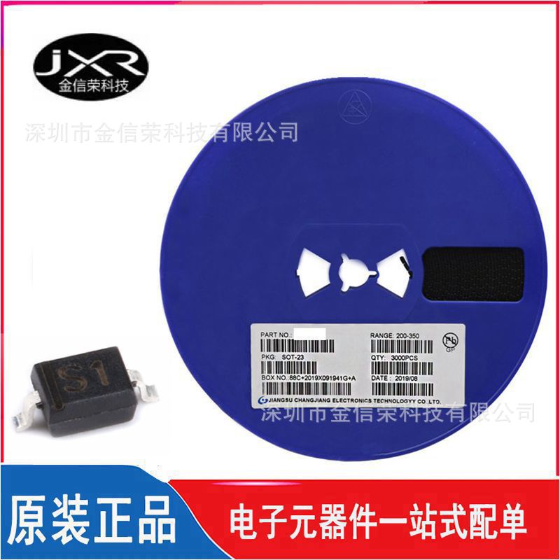 SD101AWS 丝印 S1 封装 SOD-323 60V 15mA 贴片肖特基二极管