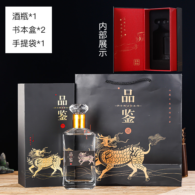 密封ガラス酒瓶1斤入り酒水容器セット卸売りガラス白酒瓶500ml分装貯蔵酒瓶|undefined