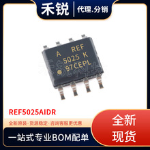 REF502IDR ˿ӡ5025K ��ѹ��׼IC ��װSOP8 ȫ���ֻ���� оƬ