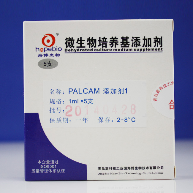 PALCAM添加剂1   HB4188-1a   1mL*5支   青岛海博生物