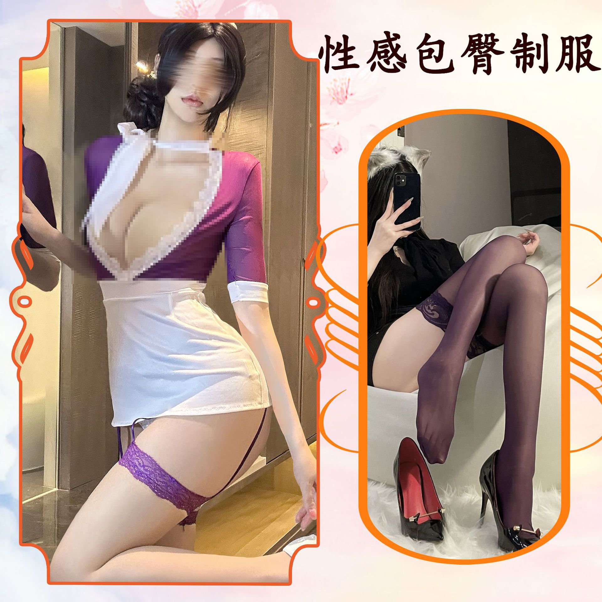 보라색 엉덩이 덮는 점프수트 + 보라색 레이스 양말