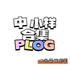 [Sample/Special Area] Blooming Yan Yuze Mibel Freda Medium Sample Sample Trial Single-piece Mask