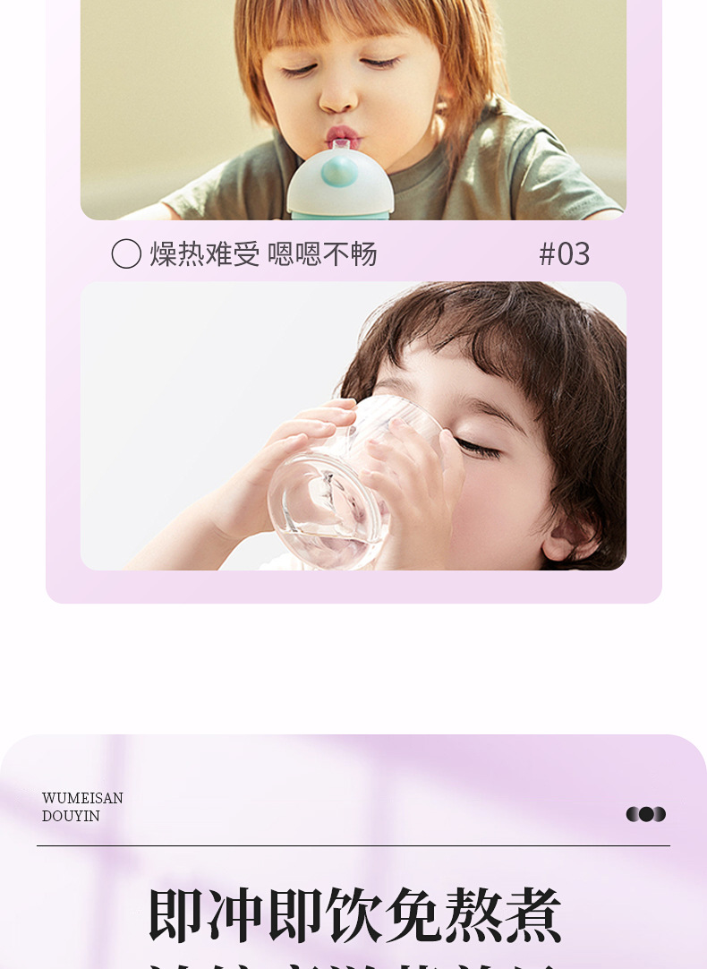 Wumei Sandou Herbal Paste Ready to Eat Sour Sweet Daily Drink 220g Glass Jar in use