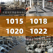 ASTM1015䓰1018A10201022䓹SAE1015䓰AISI1020䓎