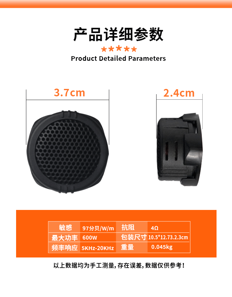 Wholesale from the Source Factory: Car-Mounted High-Pitched Speakers, Universal Car Tweeters, Ctc-500G Pair