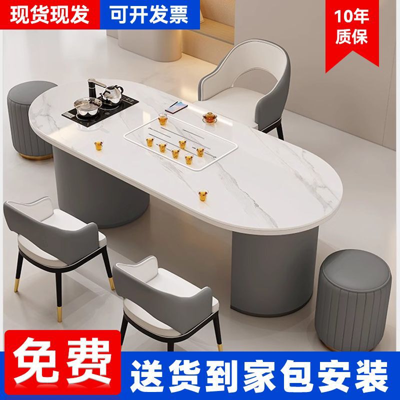 轻奢岩板茶桌椅组合简约现代办公室茶桌家用客厅阳台茶桌一体整套|undefined