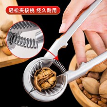 山核桃夹子神器剥榛子夹核桃的钳子坚果开壳器坚果钳栗子家用工具