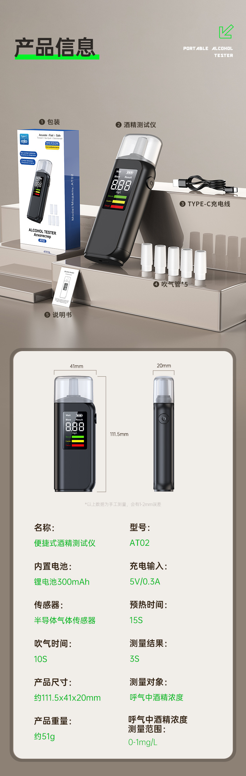 Alcohol Tester, Air Blowing Type Detector, Special Alcohol Testing Instrument for Drinking, Household High-Precision Alcohol Tester for Checking Drunk Driving