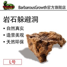 乌龟晒台爬宠岩石躲避饲养箱躲避屋躲避洞宠物爬行动物蜥蜴造景