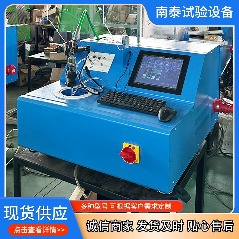 Исходный завод экспортного качества NTS200 Common Rail инжектор испытательный стенд Common Rail Испытательный стенд