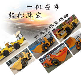 淄博1m³铲运机 山东侧翻式轮胎式铲运机 1.2吨铲运机图片